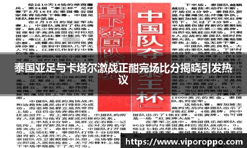 emc易倍APP